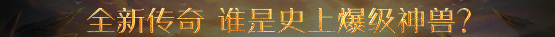 深度快報